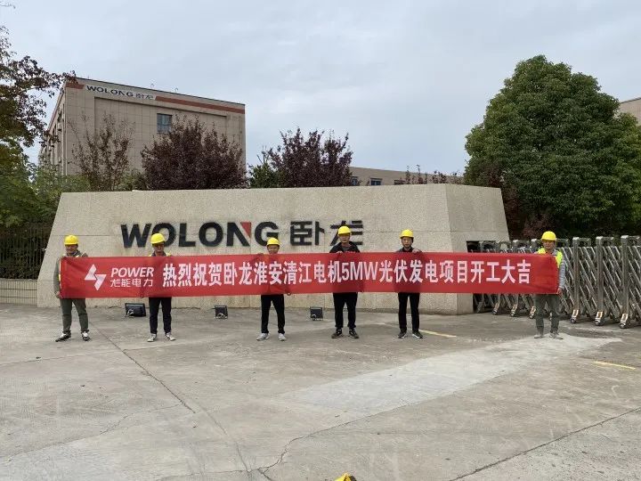 28Ѷף彭 5MW ֲʽĿ󼪣