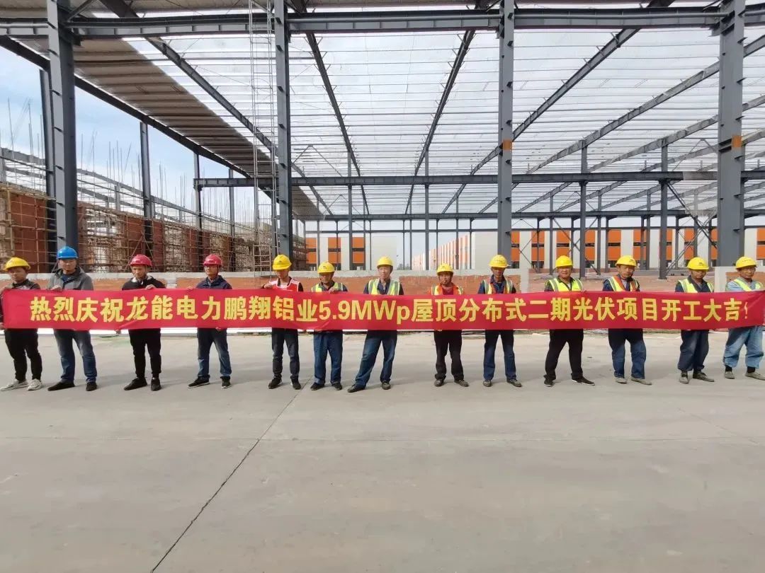 28Ѷףذҵ5.9MWֲʽڹĿ!