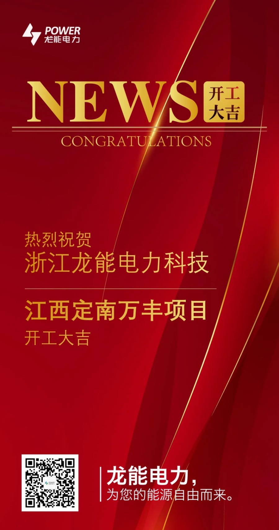 1669180728359786LrSq.jpg 微信图片_20221123131825.jpg